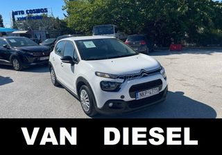 Citroen C3 2021 VAN LED ΕΛΛΗΝΙΚΟ EURO6 DIESEL
