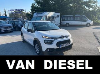 Citroen C3 2022 VAN LED ΕΛΛΗΝΙΚΟ EURO6 DIESEL