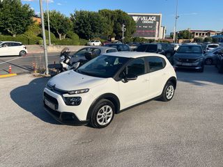 Κλούβα Citroen 2022 C3 VAN LED ΕΛΛΗΝΙΚΟ EURO6 DIESEL-thumb-6