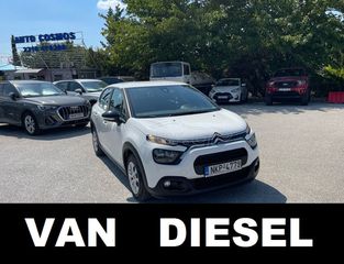 Κλούβα Citroen 2021 C3 VAN LED ΕΛΛΗΝΙΚΟ EURO6 DIESEL