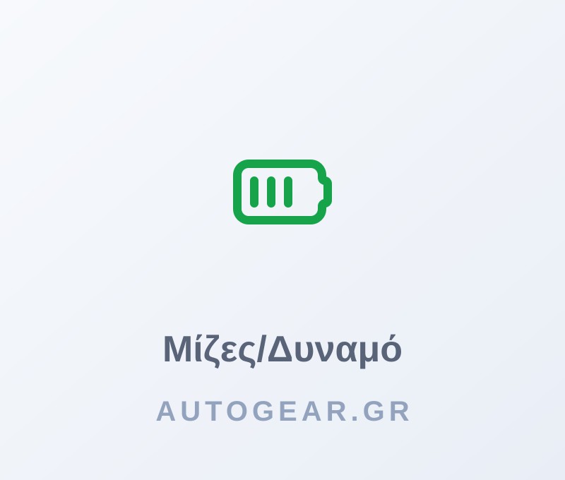 ΜΙΖΑ