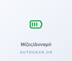 ΜΙΖΑ