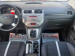 Ford Kuga 2009 ** ΕΛΛΗΝΙΚΟ ** + BOOK SERVICE-thumb-12