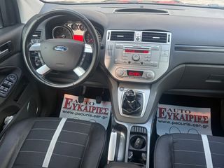 Ford Kuga 2009 ** ΕΛΛΗΝΙΚΟ ** + BOOK SERVICE-thumb-13