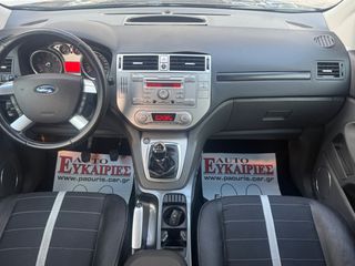 Ford Kuga 2009 ** ΕΛΛΗΝΙΚΟ ** + BOOK SERVICE-thumb-15
