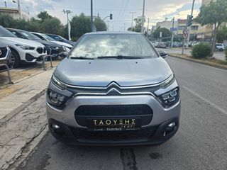 Citroen C3 2022 1.5 BLUEHDI 100 S&S CORPORATE PLUS NAVI ΕΛΛΗΝΙΚΟ-thumb-2