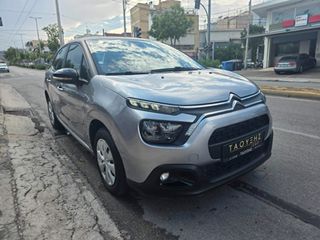 Citroen C3 2022 1.5 BLUEHDI 100 S&S CORPORATE PLUS NAVI ΕΛΛΗΝΙΚΟ-thumb-11