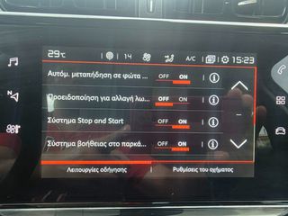 Citroen C3 2022 1.5 BLUEHDI 100 S&S CORPORATE PLUS NAVI ΕΛΛΗΝΙΚΟ-thumb-22