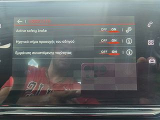 Citroen C3 2022 1.5 BLUEHDI 100 S&S CORPORATE PLUS NAVI ΕΛΛΗΝΙΚΟ-thumb-23