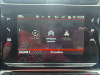 Citroen C3 2022 1.5 BLUEHDI 100 S&S CORPORATE PLUS NAVI ΕΛΛΗΝΙΚΟ-thumb-24
