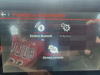 Citroen C3 2022 1.5 BLUEHDI 100 S&S CORPORATE PLUS NAVI ΕΛΛΗΝΙΚΟ-thumb-26