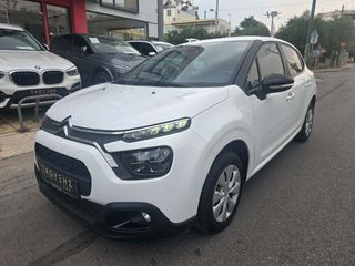 Citroen C3 2022 1.5 BLUEHDI 100 S&S CORPORATE PLUS NAVI XENON ΕΛΛΗΝΙΚΟ