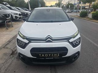 Citroen C3 2022 1.5 BLUEHDI 100 S&S CORPORATE PLUS NAVI XENON ΕΛΛΗΝΙΚΟ-thumb-2