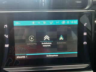 Citroen C3 2022 1.5 BLUEHDI 100 S&S CORPORATE PLUS NAVI XENON ΕΛΛΗΝΙΚΟ-thumb-26