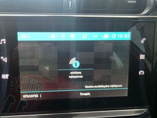 Citroen C3 2022 1.5 BLUEHDI 100 S&S CORPORATE PLUS NAVI XENON ΕΛΛΗΝΙΚΟ-thumb-27
