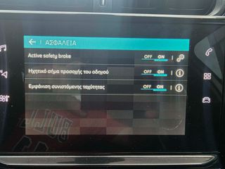 Citroen C3 2022 1.5 BLUEHDI 100 S&S CORPORATE PLUS NAVI XENON ΕΛΛΗΝΙΚΟ-thumb-28