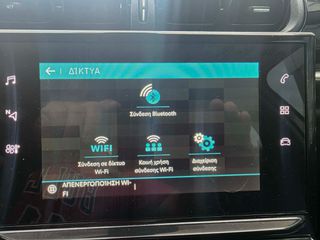 Citroen C3 2022 1.5 BLUEHDI 100 S&S CORPORATE PLUS NAVI XENON ΕΛΛΗΝΙΚΟ-thumb-30