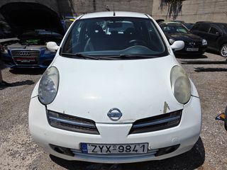 Nissan Micra 2003 MHXANIKA AΨΟΓΟ! ΑΜΕΣΑ ΜΕΤΑΒΙΒΑΣΙΜΟ-thumb-1