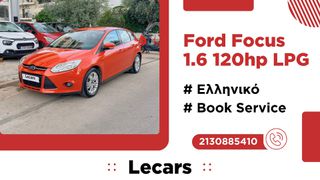 Ford Focus 2012 1.6 ΑΥΤΟΜΑΤΟ | ΑΕΡΙΟ! | ΕΛΛΗΝΙΚΟ | BOOK SERVICE