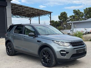 Land Rover Discovery Sport 2016 ΚΑΙΝΟΥΡΙΑ ΚΑΔΕΝΑ! PANORAMA!-thumb-4
