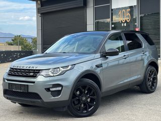 Land Rover Discovery Sport 2016 ΚΑΙΝΟΥΡΙΑ ΚΑΔΕΝΑ! PANORAMA!
