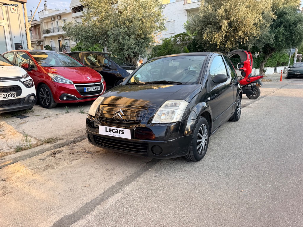 Citroen C2 2004 1.1 COΜFORT | BOOK SERVICE | ΕΛΛΗΝΙΚΟ!