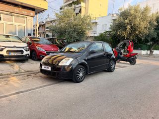 Citroen C2 2004 1.1 COΜFORT | BOOK SERVICE | ΕΛΛΗΝΙΚΟ!-thumb-6