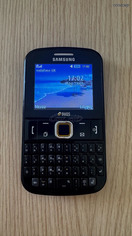 Samsung E2222 Dual Sim