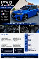 Bmw X1 2022 M Sport XDRIVE