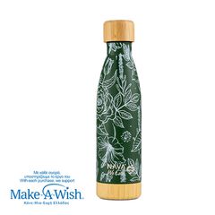 Θερμός μπουκάλι ανοξείδωτο με bamboo "We Care", Sketch Floral 500ml