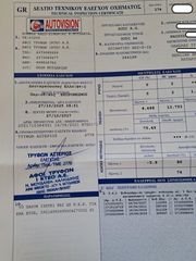 Audi A6 2003 ΘΕΟΦΙΛΑΤΟΣ ΕΠΙΛΕΓΜΕΝΟ ΟΧΗΜΑ//1.8cc.TURBO QUATTRO//ΑΝΤΑΛΛΑΓΕΣ-thumb-8