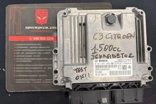ΕΓΚΕΦΑΛΟΣ CITROEN C3 2022 1500cm3 BOSCH 0281037200 9845780880 9826975080 MD1CS003 ΞΕΚΛΕΙΔΩΤΟΣ ΑΡΙΣΤΟΣ - ΕΓΓΥΗΣΗ!!