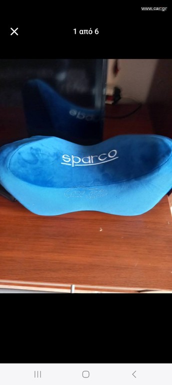Μαξιλαρι αυχένα sparco