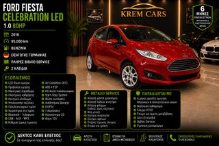 Ford Fiesta 2016 LED  95.000 10/2016 6 μήνες εγγύηση  LED