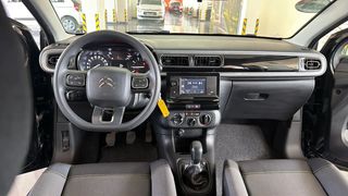 Citroen C3 2024 YOU Edition / 6 Χρόνια Δωρεάν Service-thumb-21