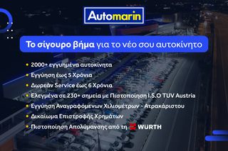 Citroen C3 2024 YOU Edition / 6 Χρόνια Δωρεάν Service-thumb-4