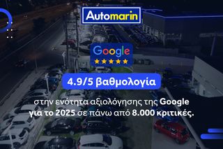 Citroen C3 2024 YOU Edition / 6 Χρόνια Δωρεάν Service-thumb-14