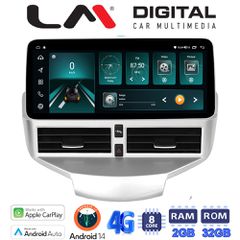 LM Digital - LM FD8152 GPS Οθόνη OEM Multimedia Αυτοκινήτου για Citroen Ford Fiesta 2008 > 2017 (CarPlay/AndroidAuto/BT/GPS/WIFI/GPRS)
