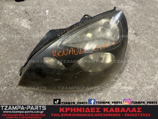 ΦΑΝΑΡΙ ΕΜΠΡΟΣ ΑΡΙΣΤΕΡΟ RENAULT CLIO ΧΡΟΝΟΛΟΓΙΑΣ: 2001-2006 #TZAMPA_PARTS