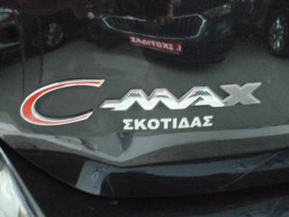 Ford C-Max 2012 7ΘΕΣΙΟ+2 ΣΥΡΟΜΕΝΕΣ ΠΟΡΤΕΣ/1.6 DIESEL 115ΗΡ 6ΤΑΧ./FULL EXTRA-thumb-20
