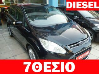 Ford C-Max 2012 7ΘΕΣΙΟ+2 ΣΥΡΟΜΕΝΕΣ ΠΟΡΤΕΣ/1.6 DIESEL 115ΗΡ 6ΤΑΧ./FULL EXTRA