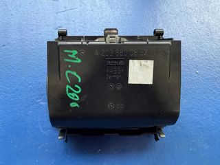 Σταχτοδοχείο C class w203-thumb-2