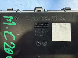 Σταχτοδοχείο C class w203-thumb-3