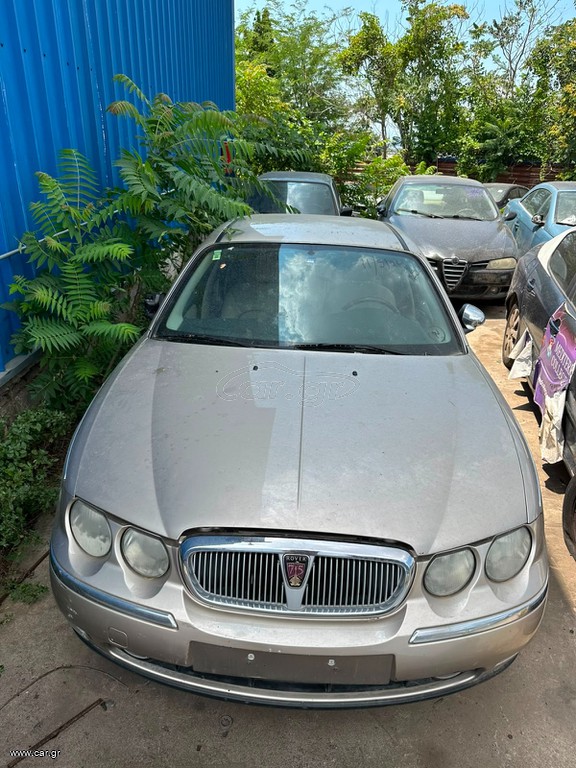 Rover 75