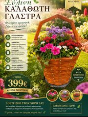ξύλινες κατασκευές-thumb-4