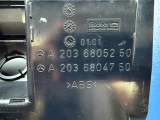 Σταχτοδοχείο C class w203-thumb-3