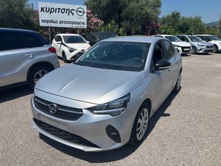 Opel Corsa 2022 1.5 DIESEL