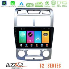 Bizzar F2 Series 8Core Android16 4+64GB Kia Sportage 2005-2008 Navigation Multimedia Tablet 9 | Pancarshop