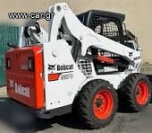 Φορτωτάκι Bobcat 2023 S 590+HF+JOYSTICK+AIR CONDIT+ΣΑΝ ΚΑΙΝΟΥΡΓΙΟ