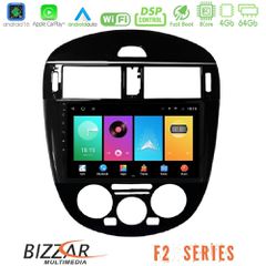 Bizzar F2 Series 8Core Android16 4+64GB Nissan Pulsar 2015-2018 (Manual A/C) Navigation Multimedia Tablet 9 | Pancarshop